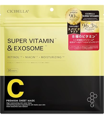 Amazon.co.jp: EXOSOME フェイスマスク 30枚入 エクソソーム EGF ヒト